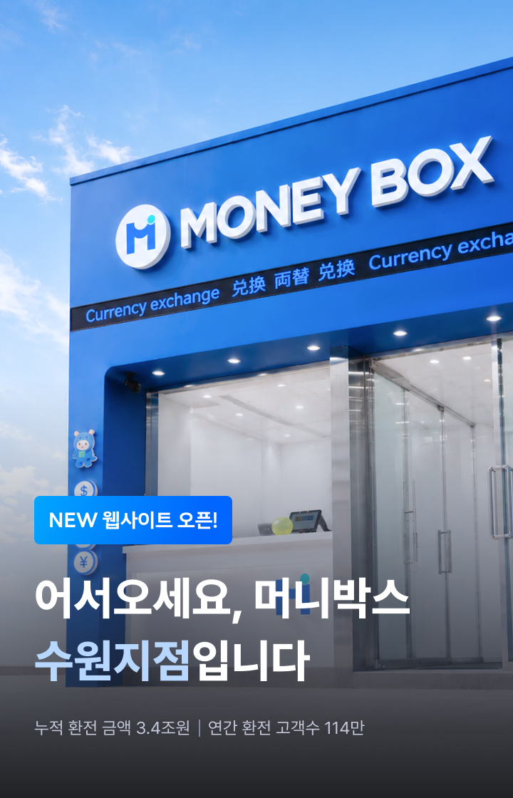 수원지점